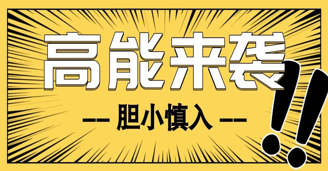 地攤集 | 花地灣古玩地攤集市5月22日開市！