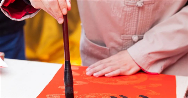 領(lǐng)福利 | 書法家走進花地灣，免費送福送春聯(lián)！