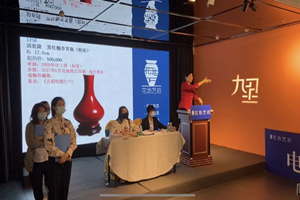 回顧 | 花地藝拍秋拍圓滿落槌，成績(jī)斐然！
