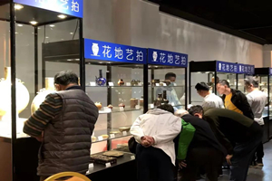 頭條 | 花地藝拍2021秋拍11月14日舉槌！