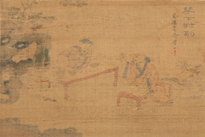 花地藝拍2021秋拍 | 古代字畫與民國時期政要書法精品賞析