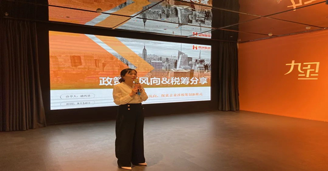 沙龍 | 民生私銀財(cái)稅政策新風(fēng)向&器物空間美學(xué)，這是一場金融投資與收藏美學(xué)的探索