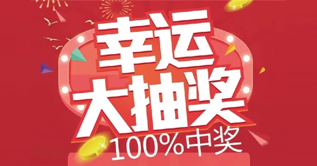 最新 | 金秋購物“豪”禮不停，花地灣工藝品促銷節(jié)好物低至2折起，500元現(xiàn)金大獎(jiǎng)等你拿！