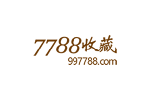 廣州花地灣古玩城7月17日地攤集市