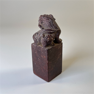 獅子壽山石印章