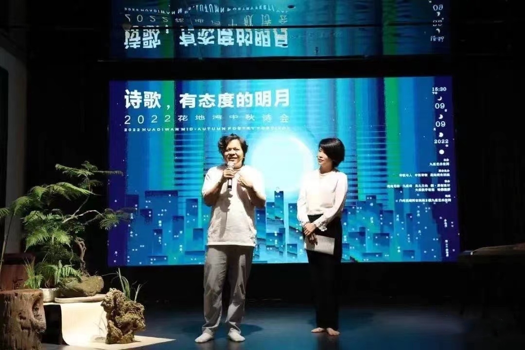 詩(shī)歌照亮古玩城丨中秋約