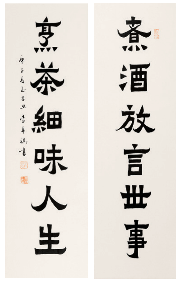 李卓祺? 隸書六言聯(lián)