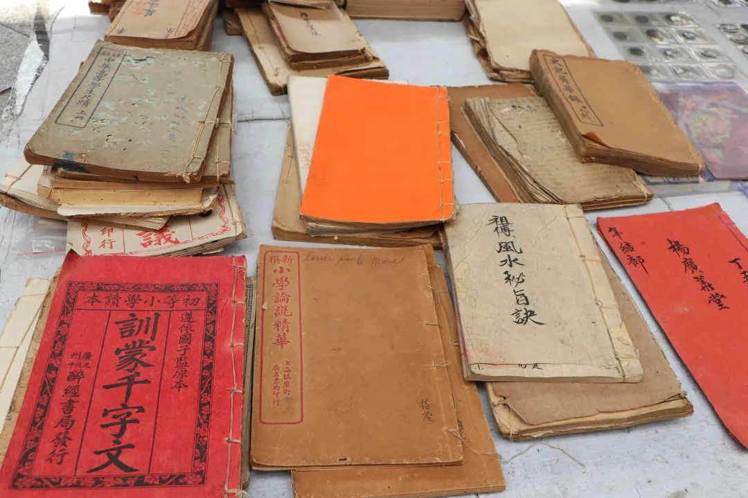 古舊書籍