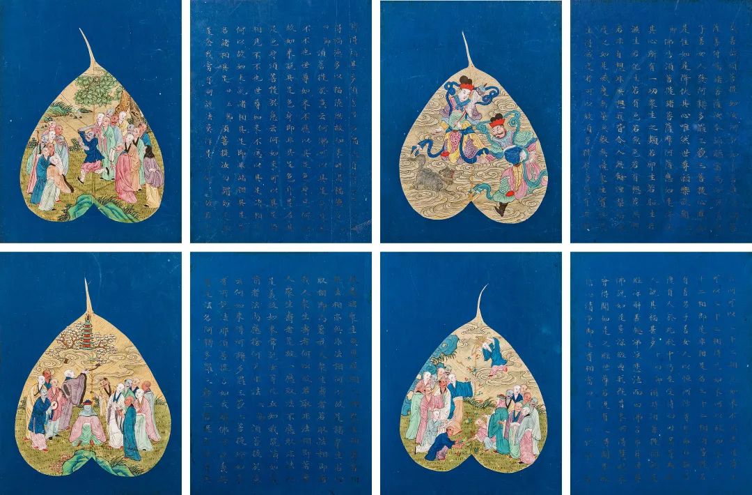 佚名? 金經(jīng)菩提葉羅漢神仙圖
