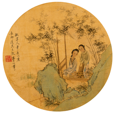 清 費(fèi)以群 庭院仕女圖