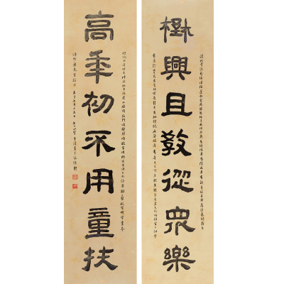 1972年 吳子復(fù) 隸書(shū)七言對(duì)聯(lián)