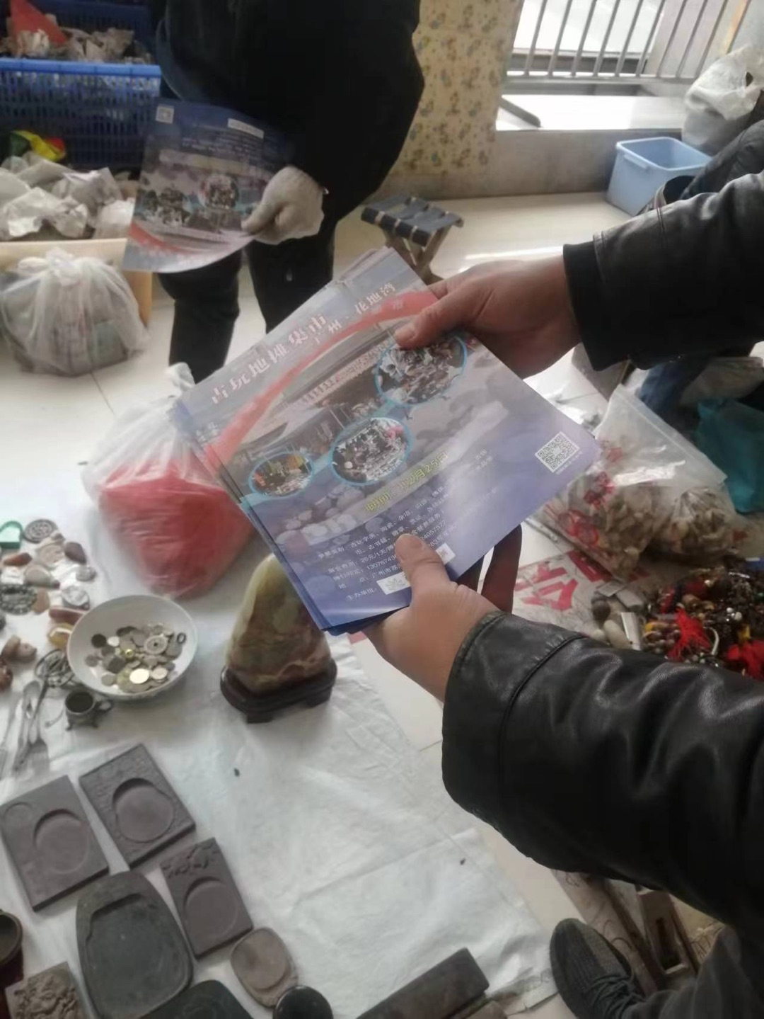 廣州花地灣古玩地攤集市1月8日即將開市！