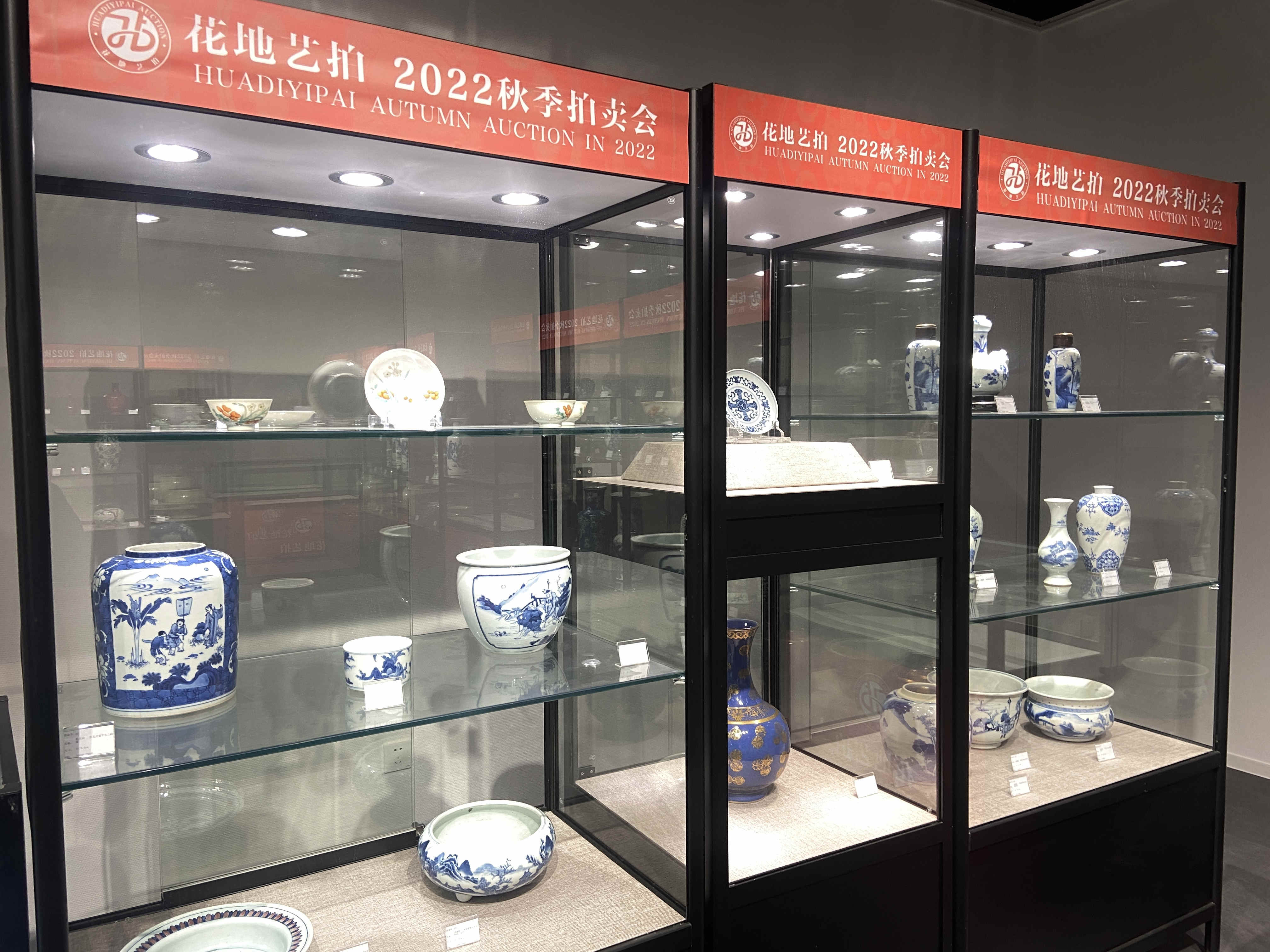 花地藝拍2022秋季拍賣會明日預(yù)展開啟！