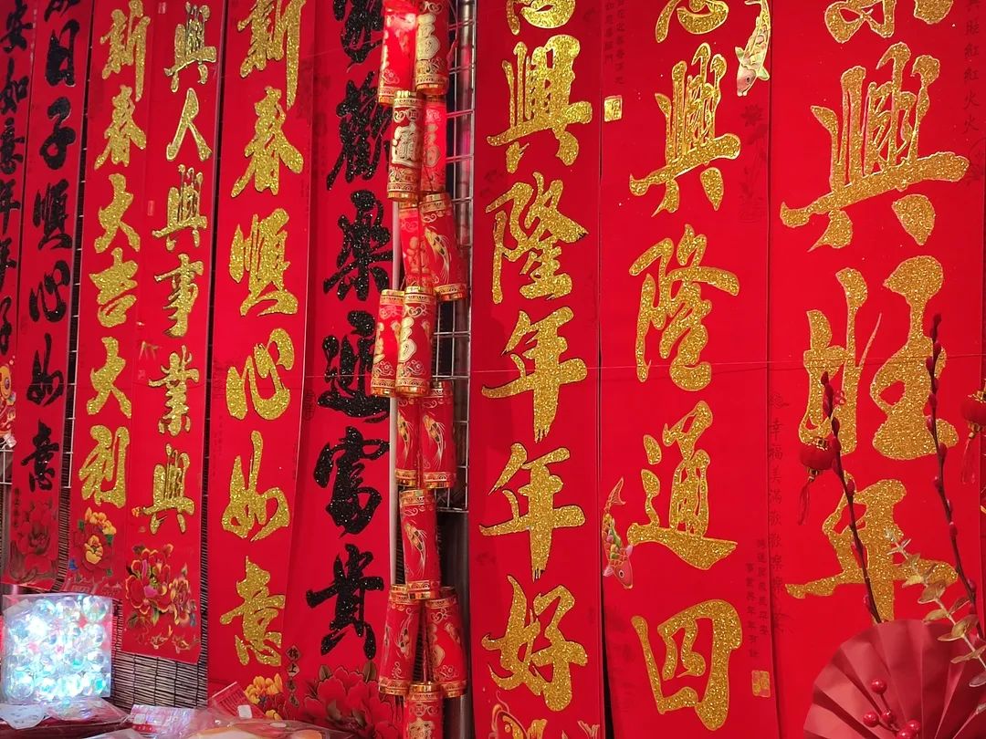 買年花 迎新春|快來花地灣古玩城安排上！