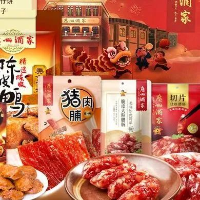 買年花 迎新春|快來花地灣古玩城安排上！