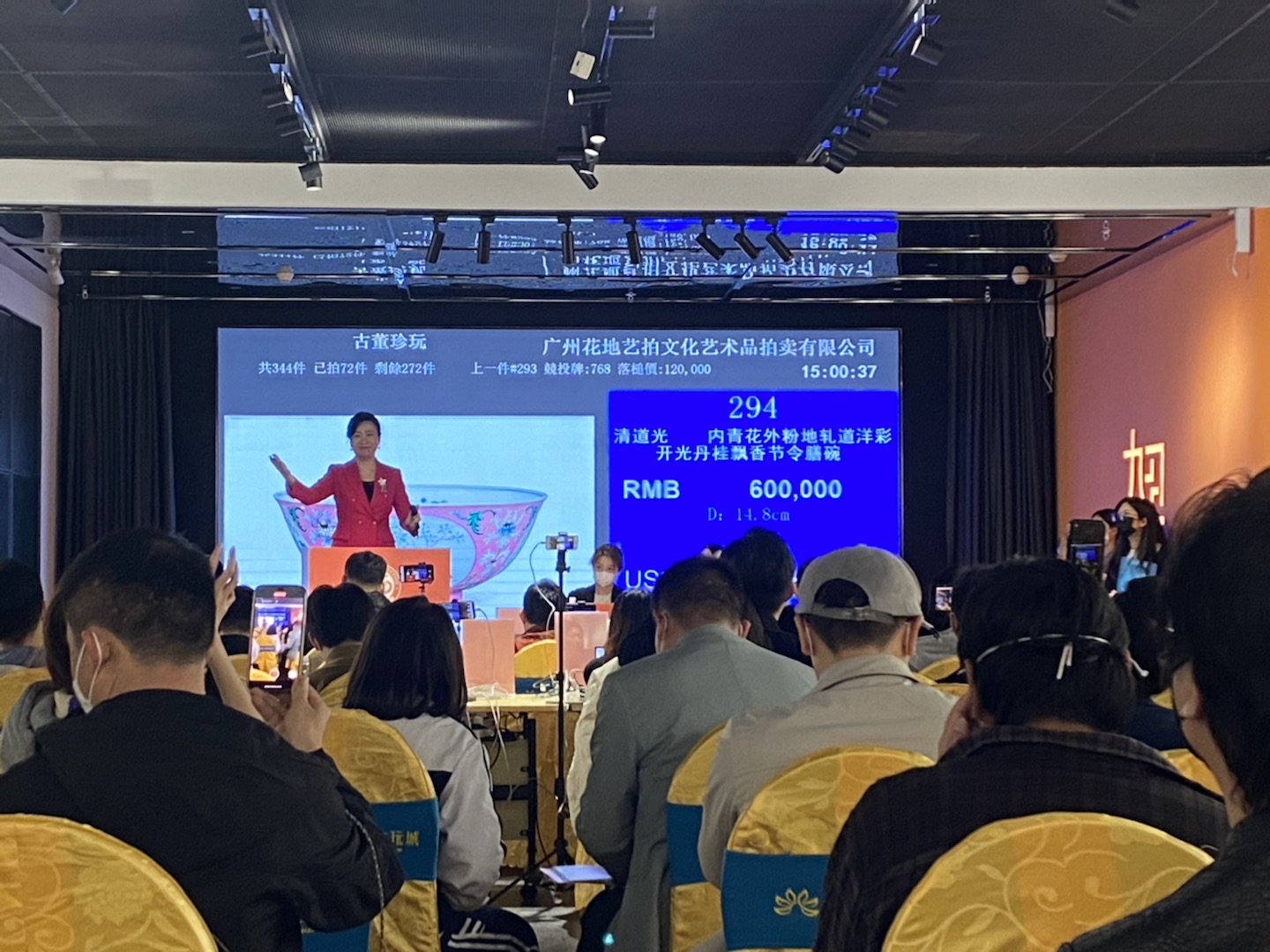 花地藝拍2022秋拍圓滿(mǎn)收槌，期待再聚！
