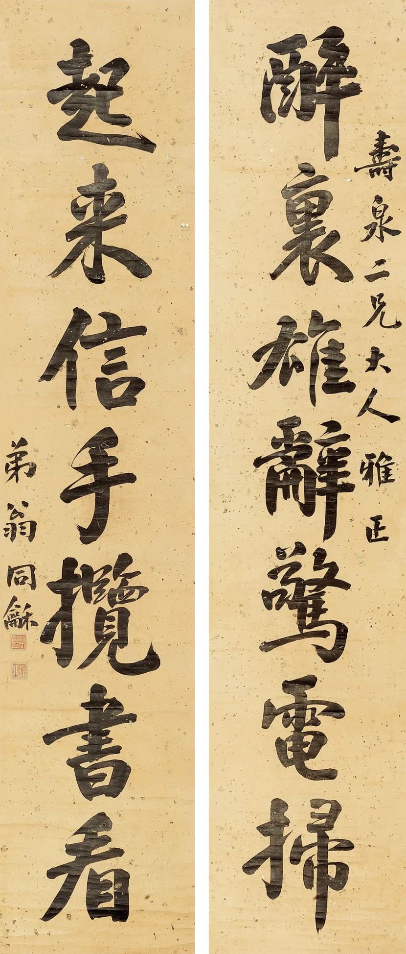花地藝拍2022秋拍圓滿(mǎn)收槌，期待再聚！