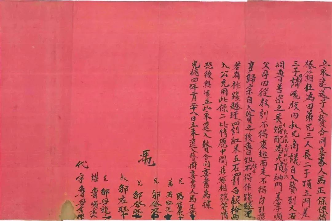 書(shū)向鴻箋 情聚花城——百年婚書(shū)展2月14日在花地灣古玩城