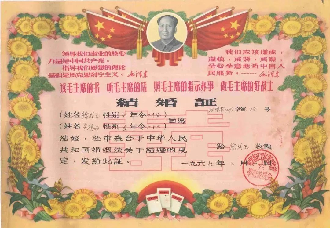 書(shū)向鴻箋 情聚花城——百年婚書(shū)展2月14日在花地灣古玩城