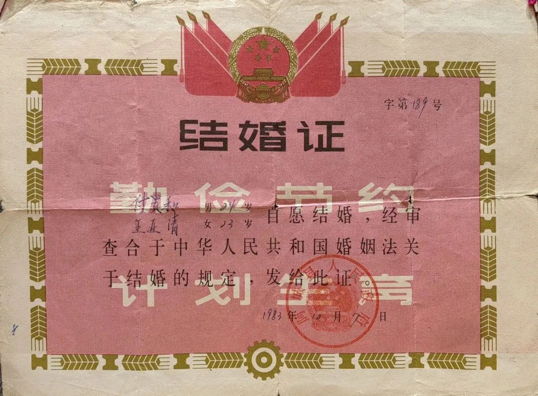 書(shū)向鴻箋 情聚花城——百年婚書(shū)展2月14日在花地灣古玩城