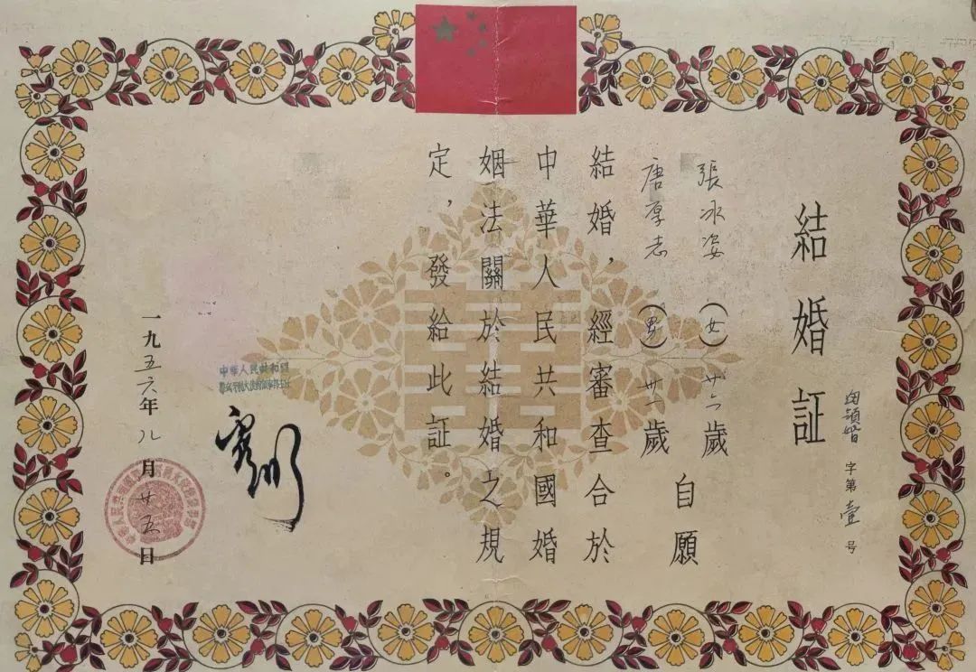 書(shū)向鴻箋 情聚花城——百年婚書(shū)展2月14日在花地灣古玩城