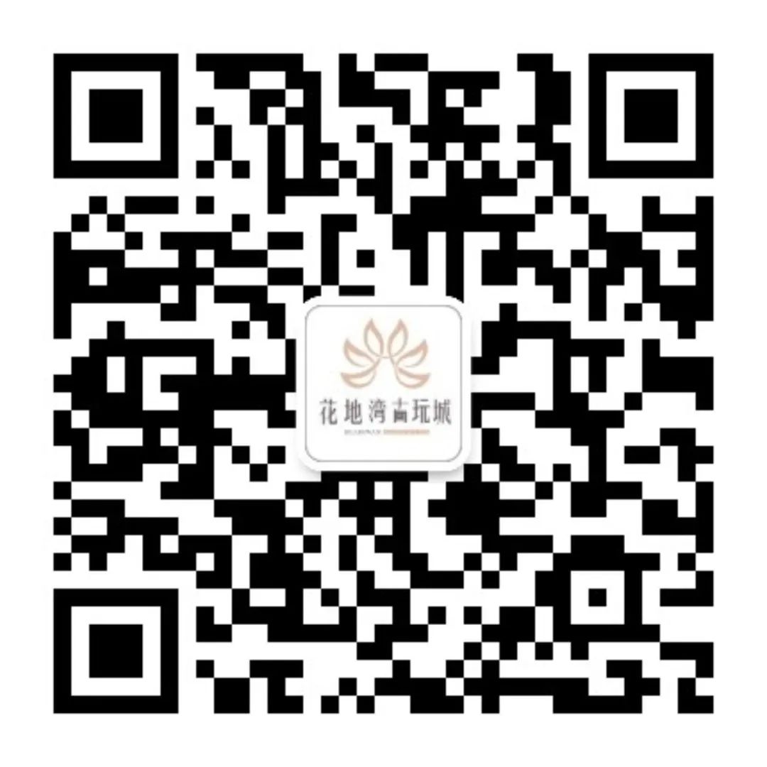 花地灣古玩城公眾號(hào)