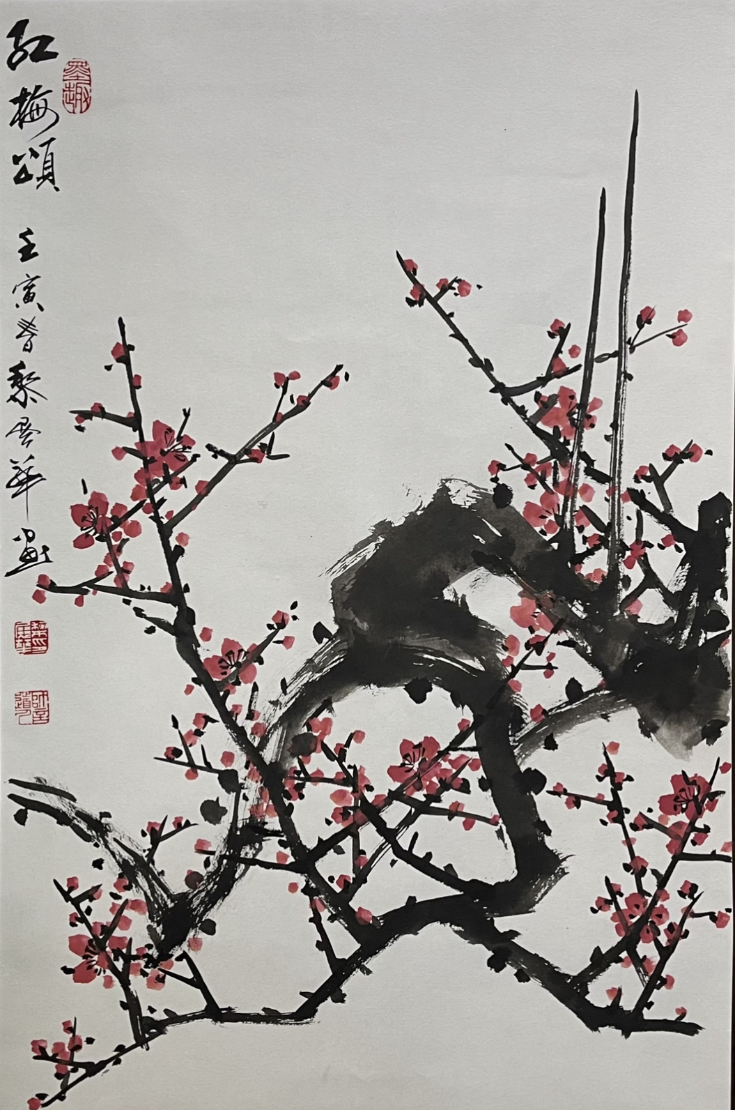 黎展華《紅梅頌》69cmx45cm