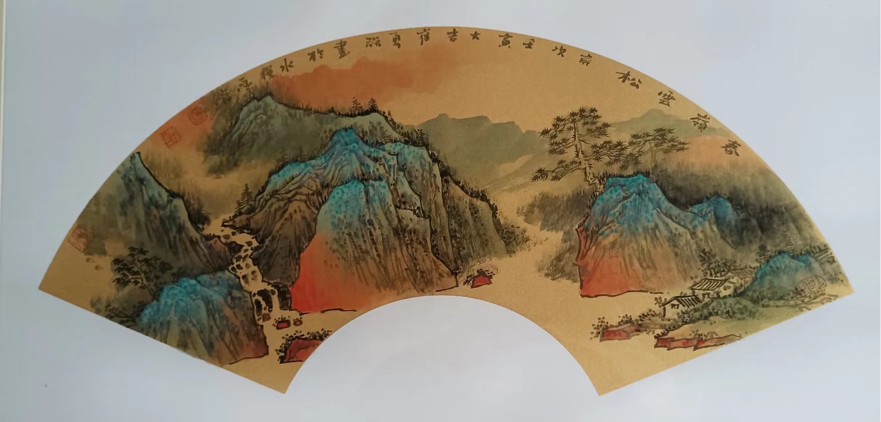 崔勇強(qiáng) 《扇面》