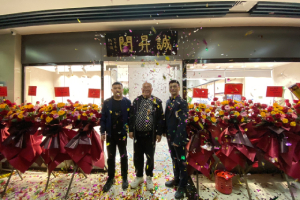 慶賀誠昇閣花地灣古玩城店開業(yè)大吉！