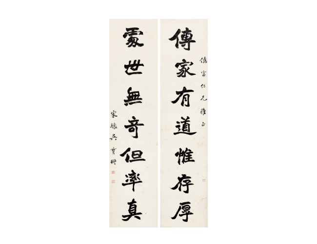 吳寶珊 行書七言聯(lián)