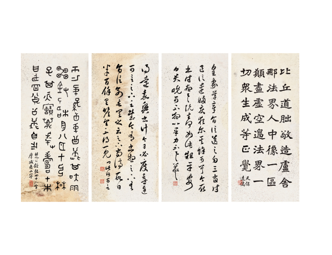 龍湖漁隱書法四幅