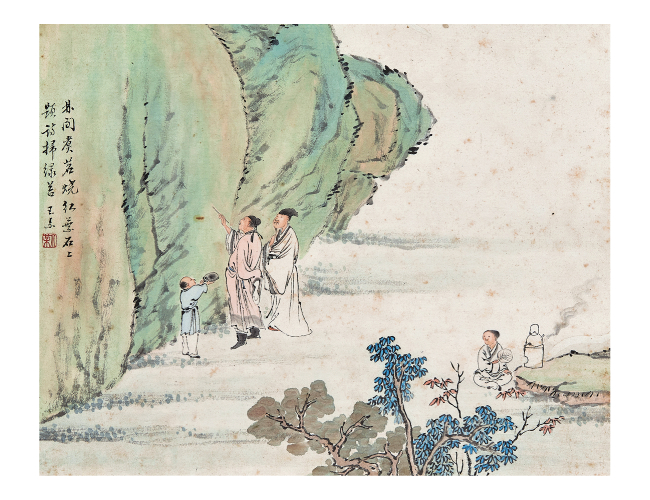 王小某  石上題詩圖