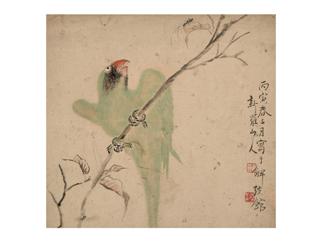 新羅山人  動(dòng)物圖