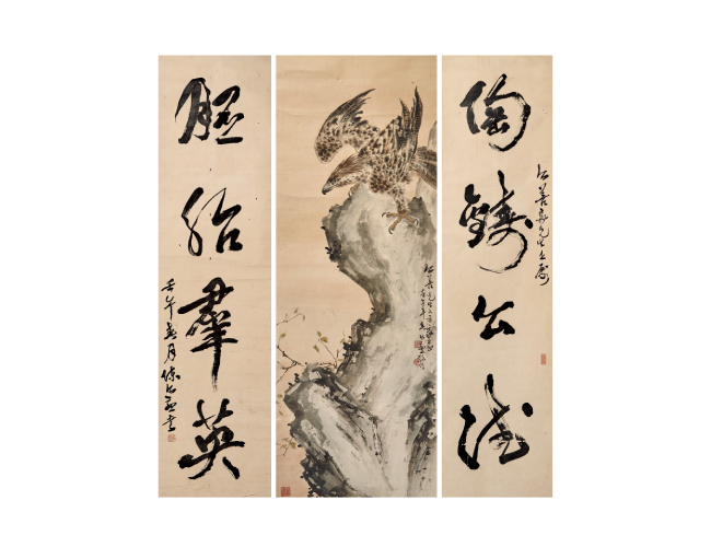 陳公廉 石鷹圖對聯(lián)