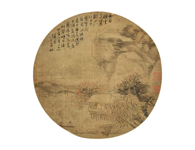 胡公壽  山水團(tuán)扇
