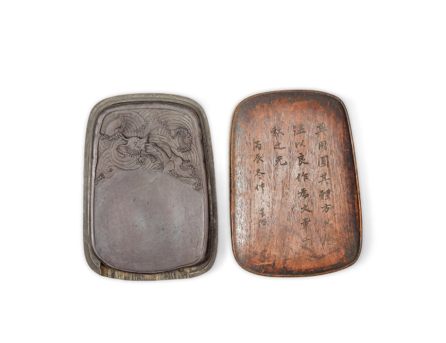 麻子坑蒼龍教子硯