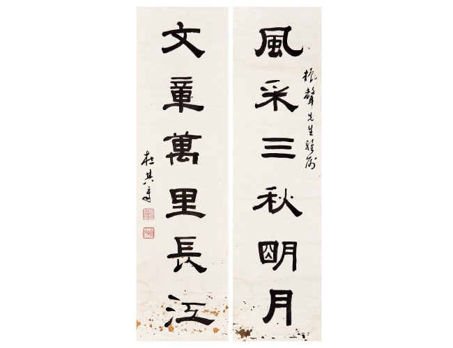 杜其章 書法對聯(lián)