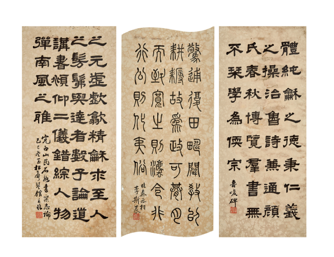 程景宣  書法三幅