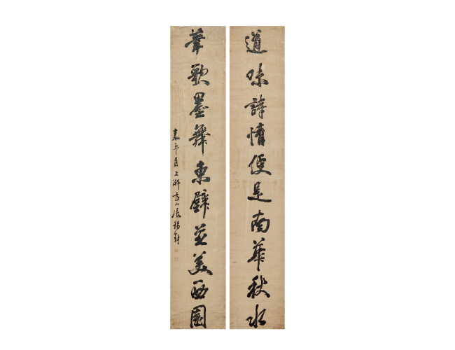張錫封  行書對聯(lián)