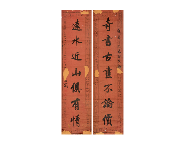 葉衍蘭  書法對聯(lián)