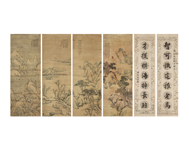 龍錫楨  山水四條屏、對聯(lián)（共6條）