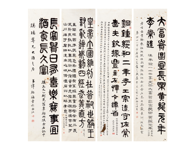 譚軺海 書法四條屏