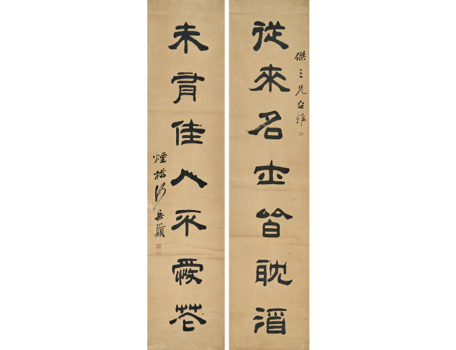 何岳顛 書法對聯(lián)