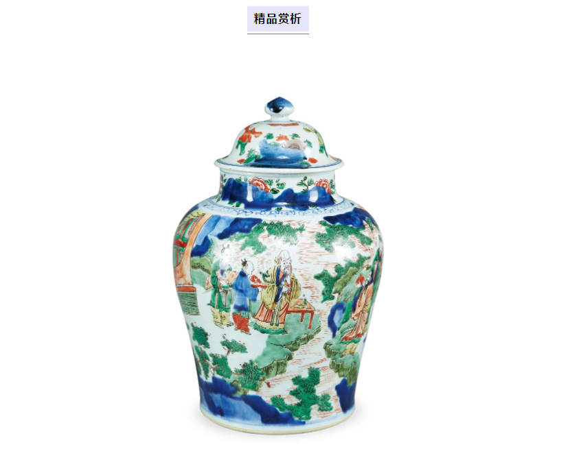 順治蓋罐.png 順治蓋罐.png