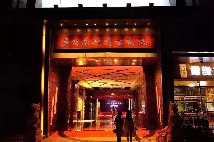 古博會|古玩夜場即將開放，從白天淘到夜晚！
