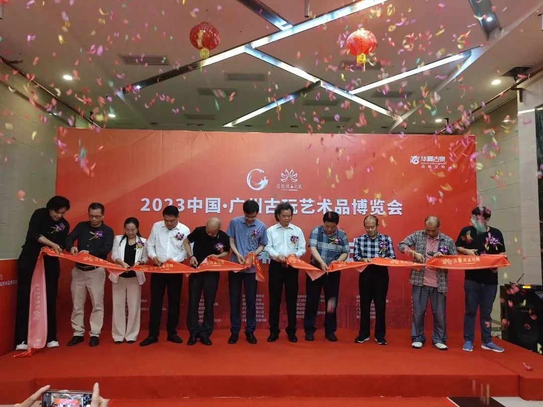 廣州花地灣古玩藝術(shù)品博覽會(huì)盛大開幕