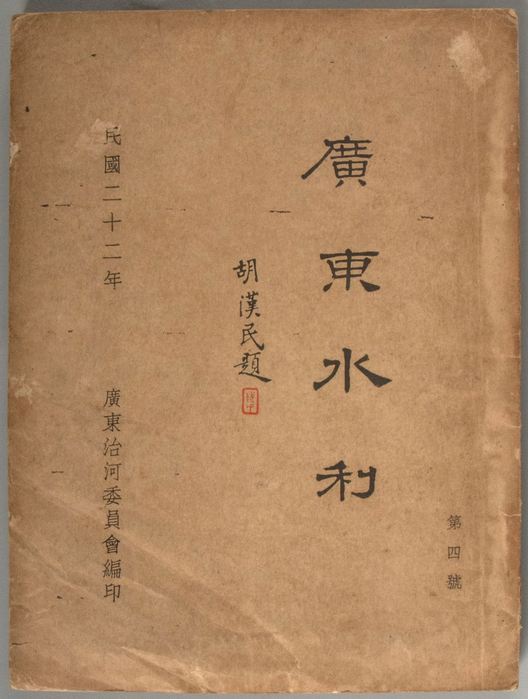 粵港澳大灣區(qū)歷史文獻(xiàn)展將在廣州花地灣古玩城舉辦 粵港澳大灣區(qū)歷史文獻(xiàn)展將在廣州花地灣古玩城舉辦