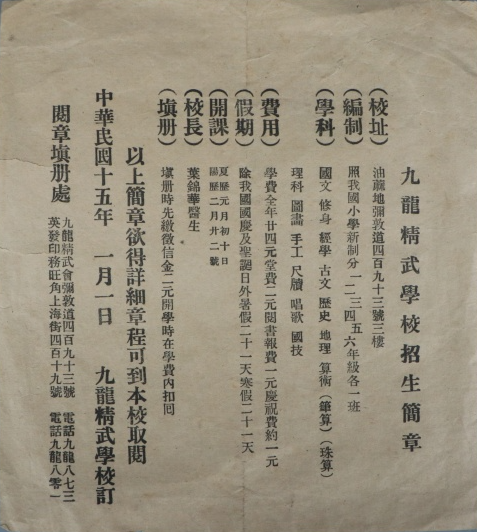 粵港澳大灣區(qū)歷史文獻(xiàn)展將在廣州花地灣古玩城舉辦 粵港澳大灣區(qū)歷史文獻(xiàn)展將在廣州花地灣古玩城舉辦