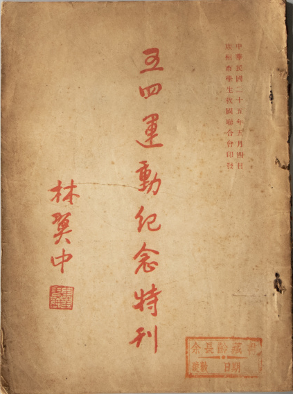 粵港澳大灣區(qū)歷史文獻(xiàn)展將在廣州花地灣古玩城舉辦 粵港澳大灣區(qū)歷史文獻(xiàn)展將在廣州花地灣古玩城舉辦