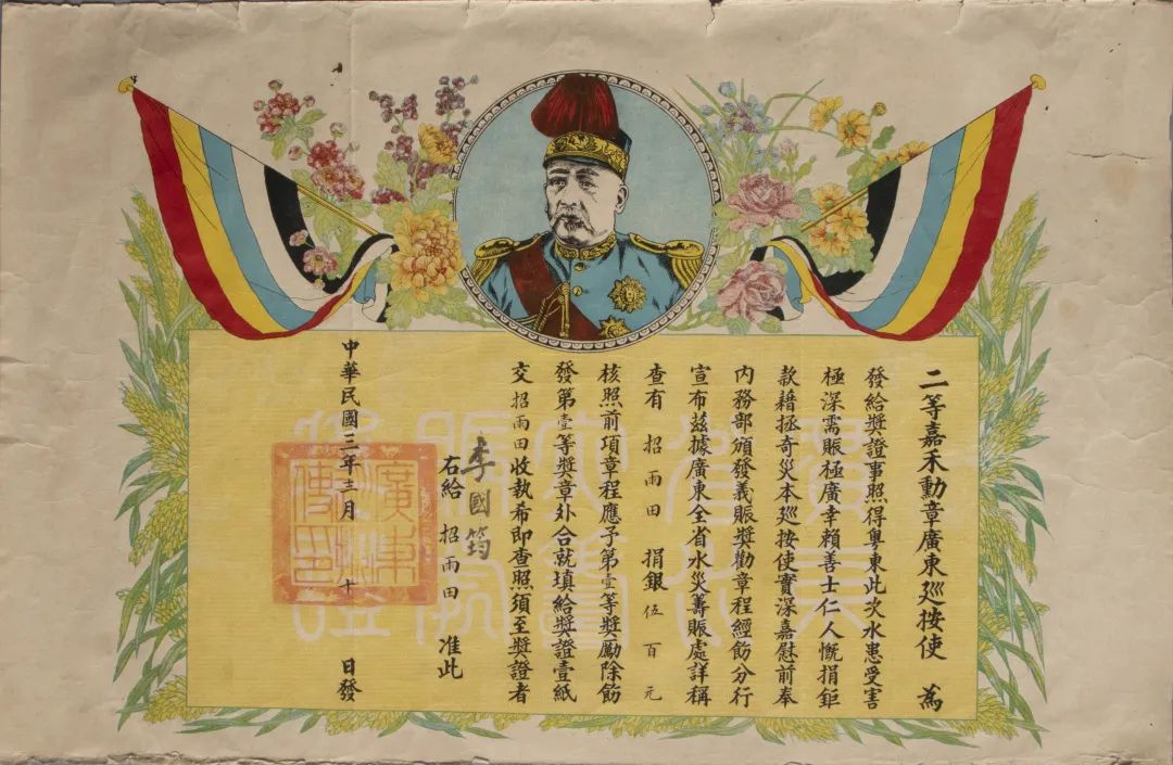 粵港澳大灣區(qū)歷史文獻(xiàn)展將在廣州花地灣古玩城舉辦 粵港澳大灣區(qū)歷史文獻(xiàn)展將在廣州花地灣古玩城舉辦